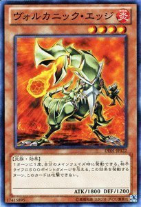 Amazon.co.jp: 遊戯王OCG ヴォルカニック・エッジ DE01-JP122-N